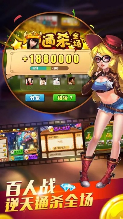 全民电玩官方下载,精细定义探讨 FT_v4.718