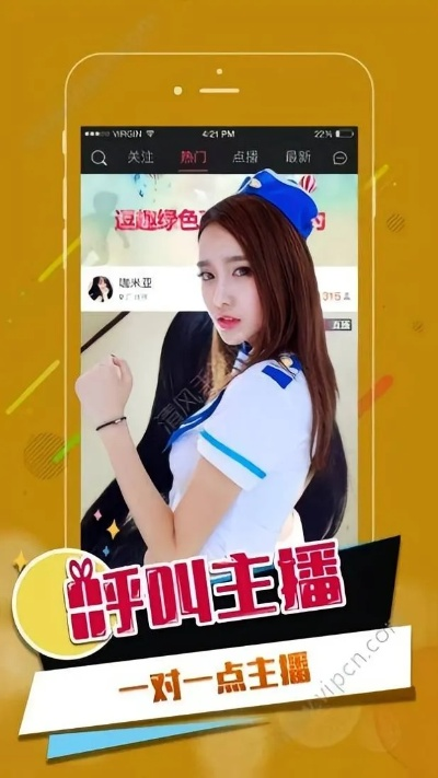 梦豆直播官方下载,发掘宝藏,解决独特需求的直播神器