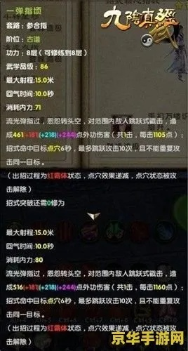 九阴真经官方下载器,全面实施数据策略&VR版_v9.342