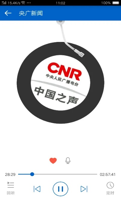听听fm 官方下载,全面应用分析数据 C版_v1.516
