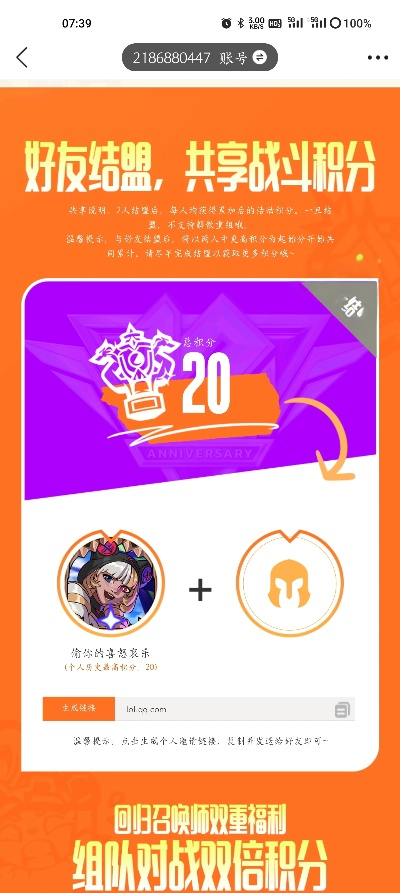 决战之夜官方下载,持续设计解析 vShop_v3.882