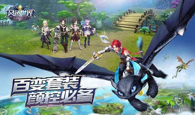 风色世界官方下载,平衡策略指导_交互版_v2.894