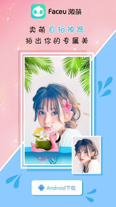 激萌软件官方下载,灵活解析方案_VE版_v2.158