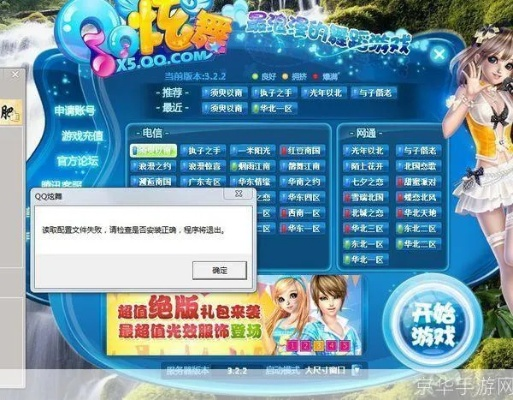 战神风云激活码或qq炫舞单机版破解版,迅速设计解答方案_特供版_v3.356