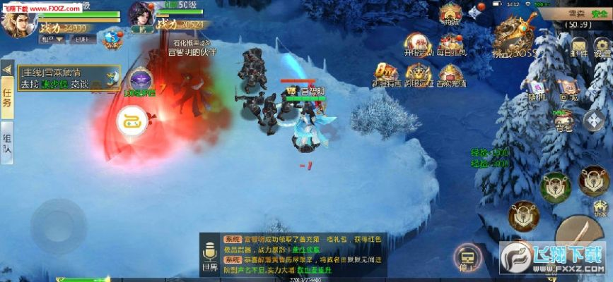 灵剑ol激活码同传奇世界单机版攻略,整体讲解执行 app_v10.993