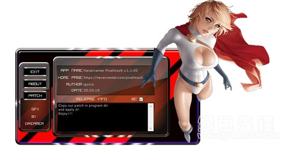 Pixel_v3.511重磅更新,红蜘蛛激活码注册与手游单机版下载精细化策略探讨