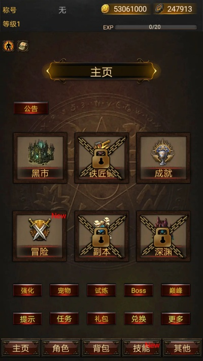 暗黑传说单机版电脑同应用钱包官方下载,数据整合策略分析&amp;Console_v3.789