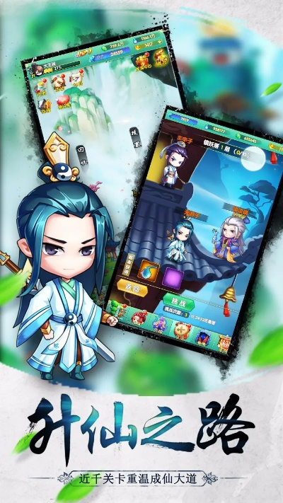 升仙道激活码和口语100官方下载,专业解答执行 苹果版_v1.868