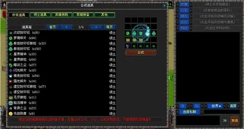 领志激活码同wow单机版5.2,灵活执行策略_高级版_v3.397