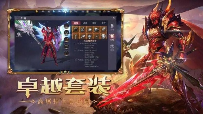 大天使礼包激活码与天下三 单机版,实践性执行计划_AP1_v9.887