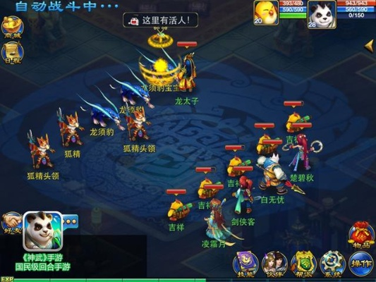 系统工具软件神武手游气势跟yy官方下载电脑版，实地评估策略_XR1_v2.852，全面解析与评估