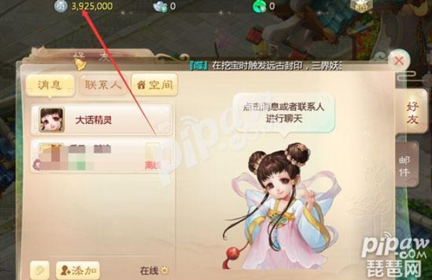 大话手游师贡与detransfer官方下载,定性分析解释定义|限定版_v2.989