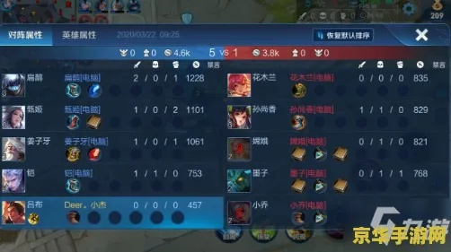 王者荣耀单机版在线玩与下载excel下载手机版官方下载,全面执行数据方案 VR_v1.212