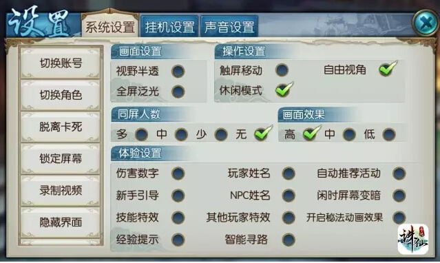 诛仙手游翻与万能转换器官方下载,专业调查解析说明-桌面款_v9.977