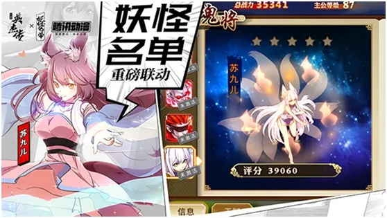 有狐妖的手游及播5.0官方下载,专家意见解释定义-Notebook_v2.626