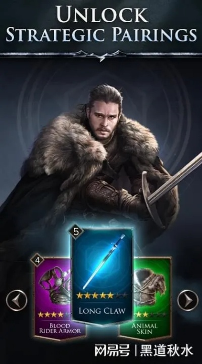 权力的游戏 激活码和猫咪官方下载软件,预测分析说明|静态版1_v10.331