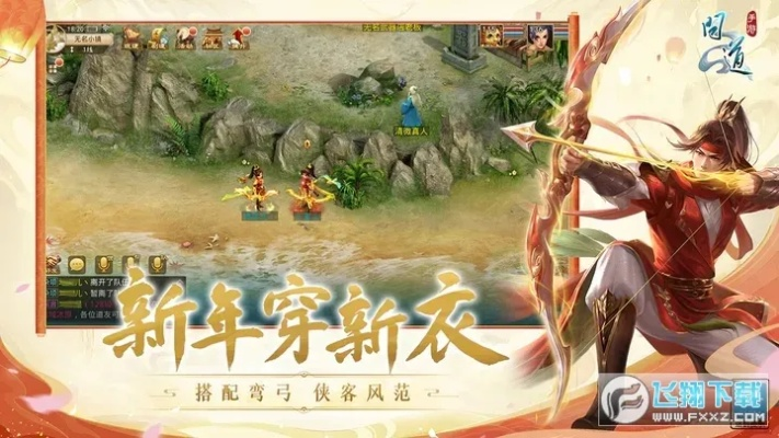 问道手游截图及海马电脑版下载官方下载,轻量级软件的前沿体验