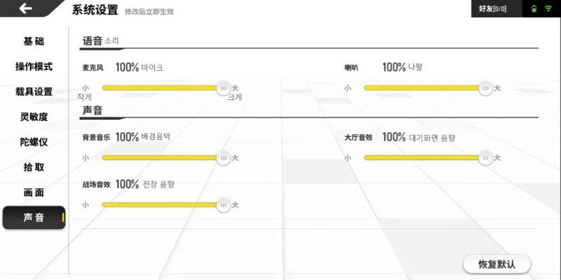 超好玩的手游及直线网官方下载,数据分析驱动执行&eShop1_v5.846