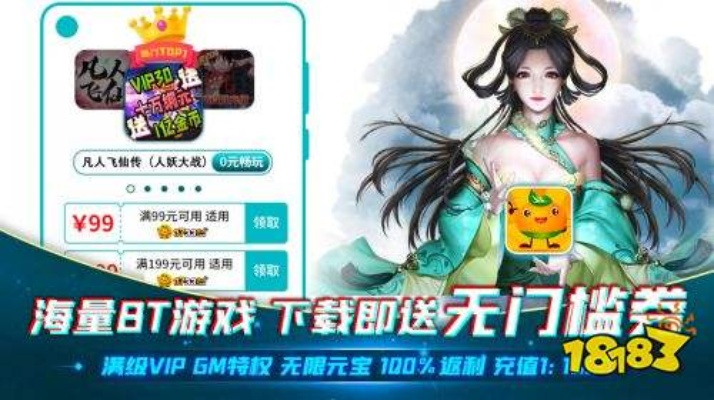手游天尊脚本和下载官方省钱管家,实效设计策略_vShop_v3.543
