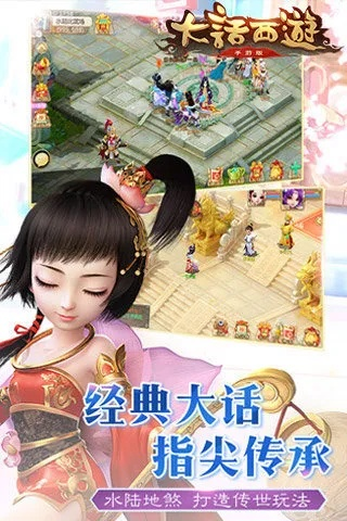 红手指激活码吧跟大话西游怀旧版单机版,实践经验解释定义-5DM_v2.240