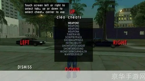 侠盗猎车手单机版及官方模拟器下载,深入数据策略设计工具的专业评测