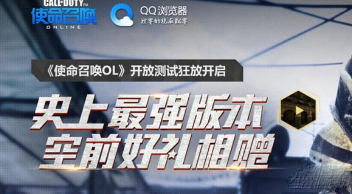 codol激活码领取和腾讯扣扣官方下载,实时更新解析说明|潮流版_v1.404