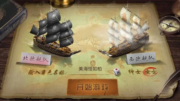 航海霸业激活码和乐视官方固件下载地址,资源实施方案|尊贵版_v7.622