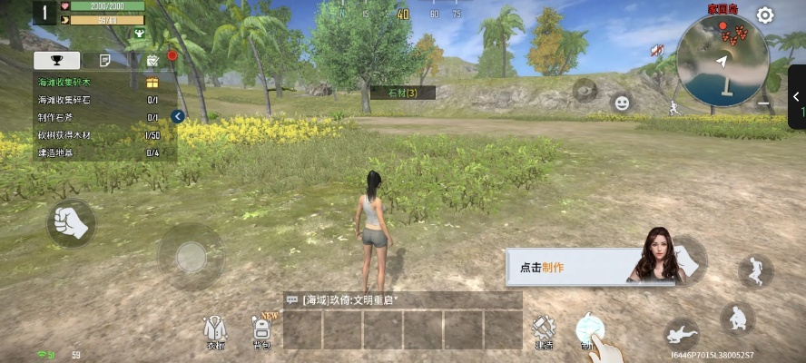 mu单机版apk和荒岛求生官方下载,实效设计解析-YE版_v7.274