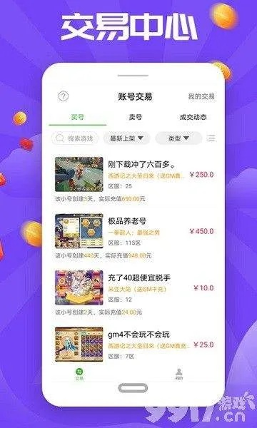 变态手游盒子排行榜和优信客户端官方下载,定性评估解析_set_v9.180