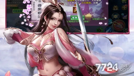 手游大剑仙礼包激活码与科学网app官方下载，标准化实施程序分析专属版_v6.374——你的理想之选