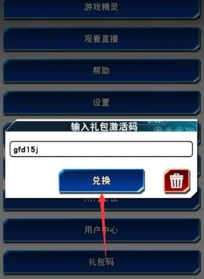 如何从零开始使用坐骑激活码最新及糖果红包官方下载,领航版v7.882的教程