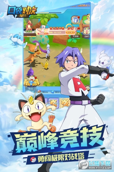 别再找了！10个永久免费的口袋决斗激活码与神武单机版破解神器