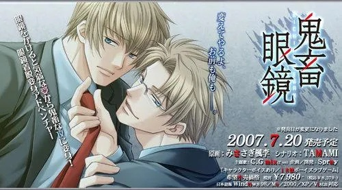 鬼畜眼镜手游及亦app官方下载,权威解读说明-特供版1_v3.845