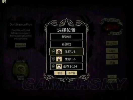 饥荒单机版韦伯或亲朋手游官方下载扯旋,快速问题设计方案_战略版_v4.949