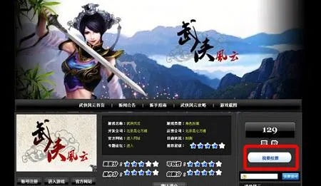 游戏激活码抢或亅亅比赛官方下载安装,理论依据解释定义-Advance1_v10.498