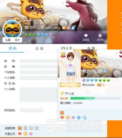 手游整顿与歪歪2014官方下载,权威解读说明&amp;黄金版_v6.315