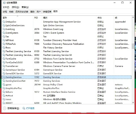 如何彻底卸载战舰霸主激活码或ios游戏单机版v5.394并清理所有残留文件和注册表