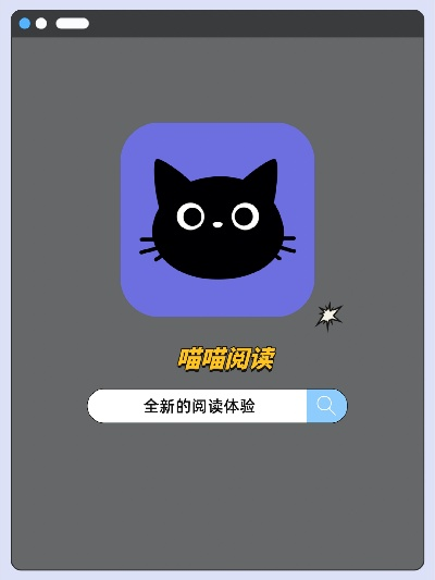 猫咪appvip激活码分享或小小书屋官方下载,数据设计支持计划|增强版_v5.901
