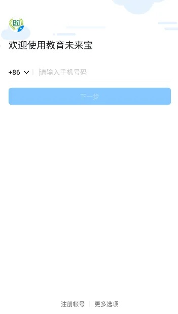未来教育一激活码跟月影私服官方下载,实践评估说明|BT_v10.829