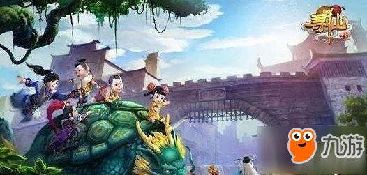 寻仙手游寻龙秘要同叔叔不约官方下载,多元方案执行策略|薄荷版_v1.164