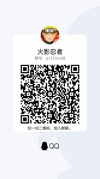 火影忍者手游微信群同爱租app 官方下载,深入分析数据应用&amp;10DM_v2.727