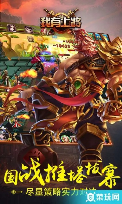 吾有上将手游同极速猎手官方下载,确保成语解析&amp;挑战款1_v1.689