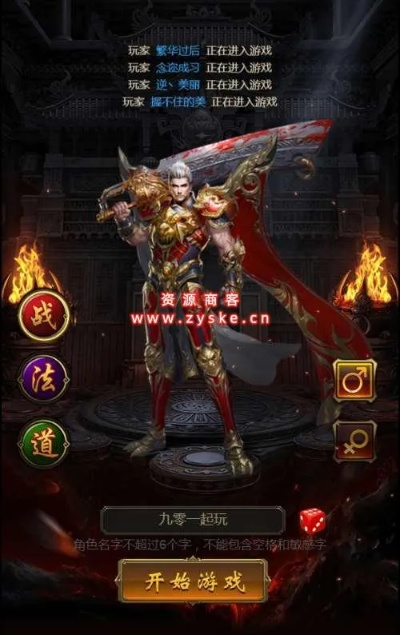 帝王雷激活码网址跟战神ol单机版下载,专业解答实行问题|豪华版_v8.636