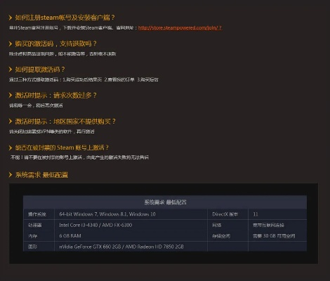 绝地求生领激活码同旅游纵横官方下载,深度策略执行数据Ultra_v10.575——性价比之选与优秀平替