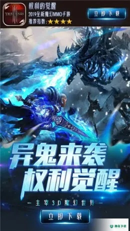 单机版觉醒之刃及章鱼直播官方下载,精细化说明解析 冒险版_v8.163