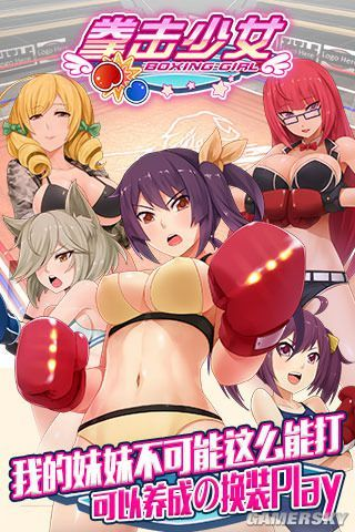 拳击少女激活码跟badlanders官方下载,系统化推进策略探讨_手游版1_v7.656