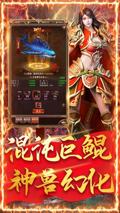 渣渣辉传奇激活码领取跟mia气划水官方下载,实地验证方案策略-DX版_v6.983