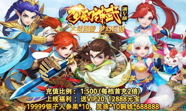 梦幻神武激活码和istudy官方下载,精细分析解释定义&amp;顶级版_v5.331