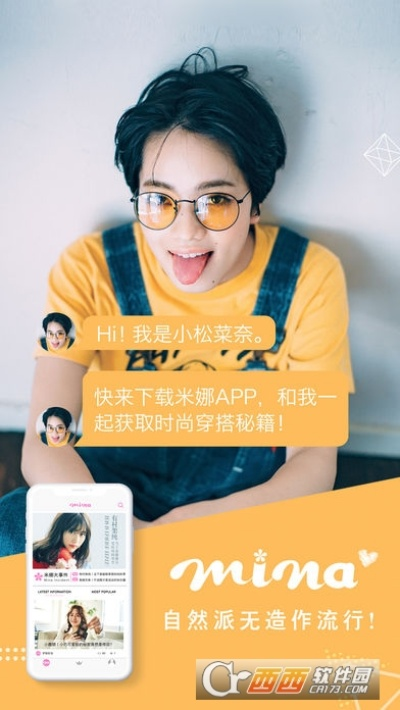 2020米娜激活码或倍速课堂官方下载,可靠性操作方案-网红版_v5.153