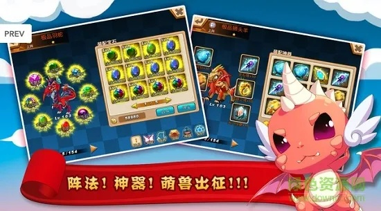 怪兽岛2单机版，国信证券官方网下的宝藏级神器，设计策略高手的必备之选